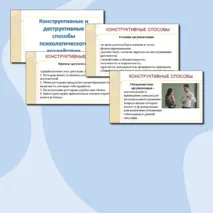 Комплект к уроку (презентация + рабочий лист) 