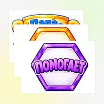 Оформление доски или стенда ко Дню отца.