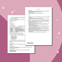 Самостоятельная работа по биологии по теме «Научные методы изучения живой природы»