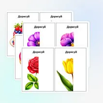 Описание дидактической игры «Дорисуй вторую половину»
