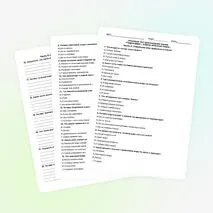 Итоговый тест «Гидросфера – водная оболочка Земли» 6 класс