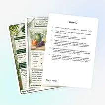 Рабочий лист «Учимся сочинять текст-описание. Составление текста-описания натюрморта»