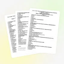 Тест «Технологии обработки конструкционных материалов. Металлы и сплавы», модуль 3 «Технологии обработки материалов и пищевых продуктов», труд (технология), 6 класс