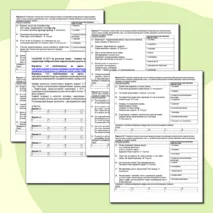 Задание 22 ЕГЭ по русскому языку - типовое задание 22 ЕГЭ 2025 года на определение изобразительно-выразительных средств языка, варианты 13-18