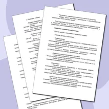 «Конспект урока и рабочий лист по теме «Факторы, влияющие на здоровье человека. Здоровый образ жизни»