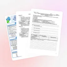 Урок №19. Устройство и практическое применение электрического звонка, генератора переменного тока, линий электропередач.
