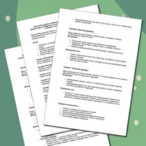 Практическая работа «Выявление закономерностей изменения солёности поверхностных вод Мирового океана и распространения тёплых и холодных течений у западных и восточных побережий материков»