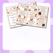 Буклет для школьников 