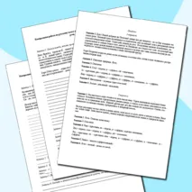 Контрольная работа по русскому языку в 6 классе по теме 
