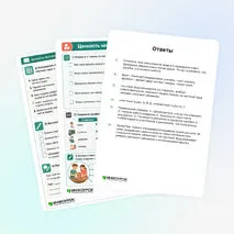 Рабочий лист «Ценность честного труда»