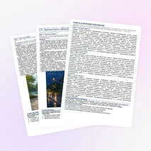 Кейс § 11 «Правонарушения и юридическая ответственность»