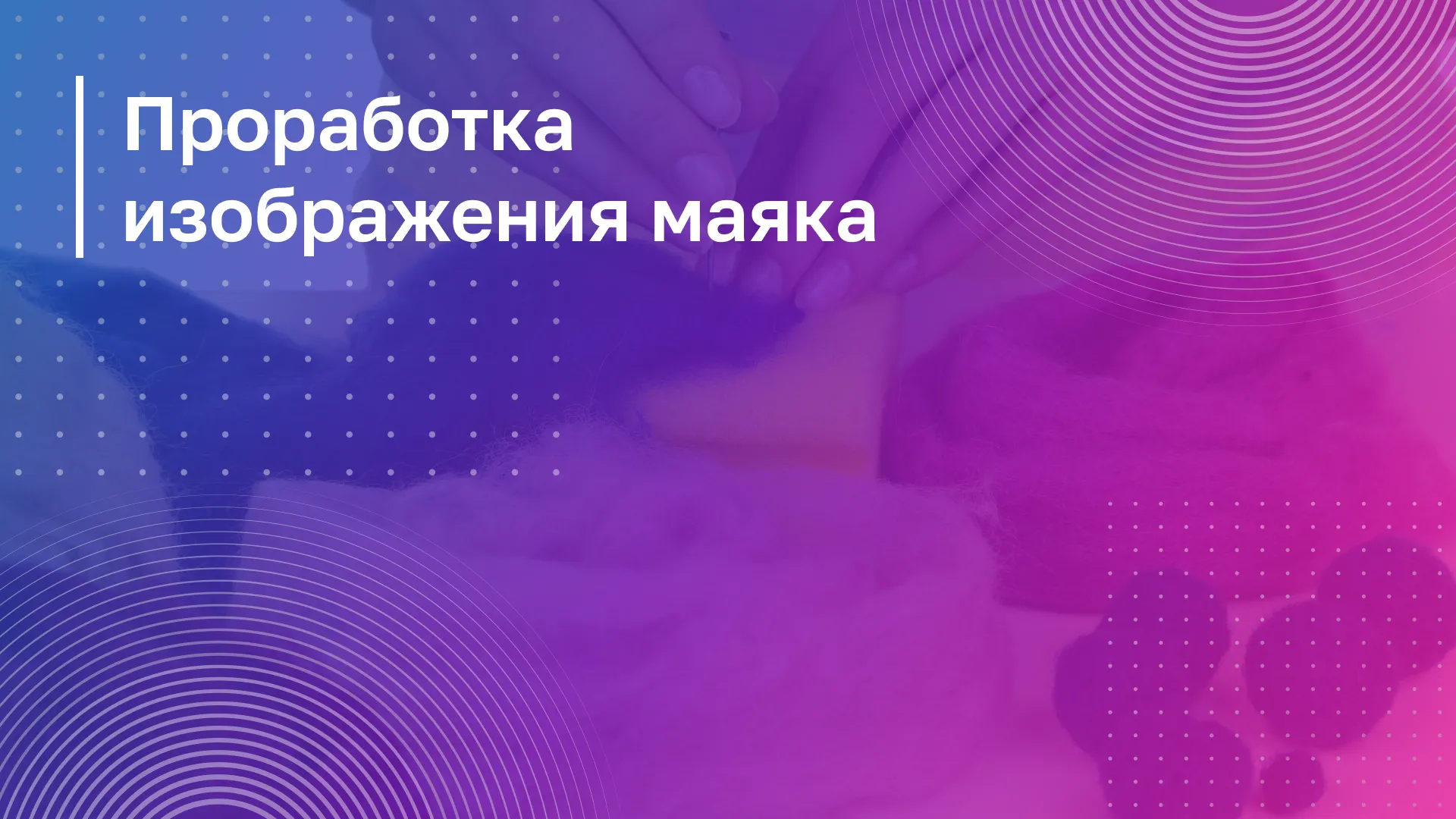 Обложка курса