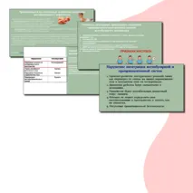 Сенсорная интеграция. Вестибулярный аппарат