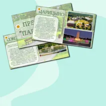Презентация 