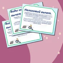Разговоры о важном. Презентация по теме: 