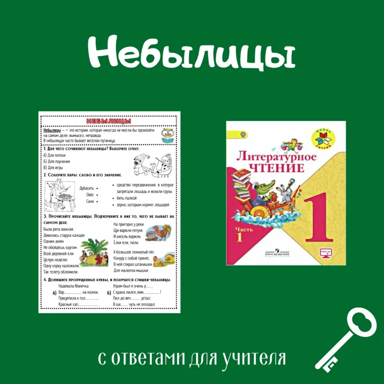 Рабочий лист 