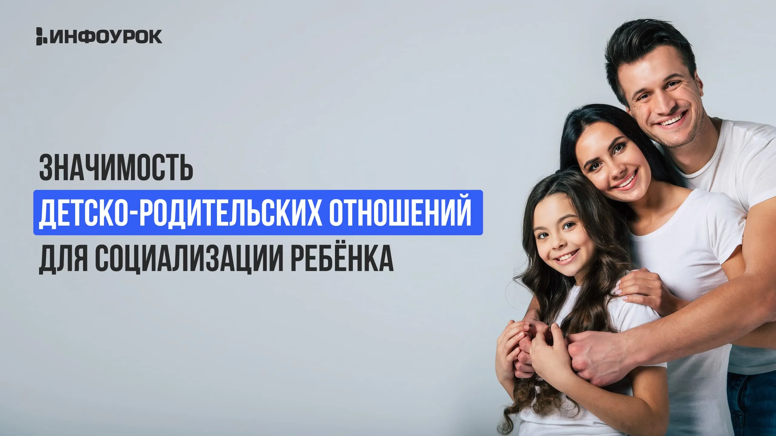 Обложка курса