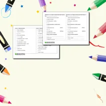 Карточки–пятиминутки по математике «Верные и неверные предложения»