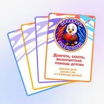 Оформление стенда 