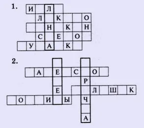 http://www.cross-kpk.ru/ims/02908/izd/base/imaige/занимательные%20уроки/5/1.jpg
