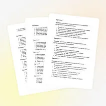 Карточки «Однородные члены предложения»