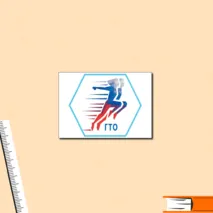 Гексы ГТО