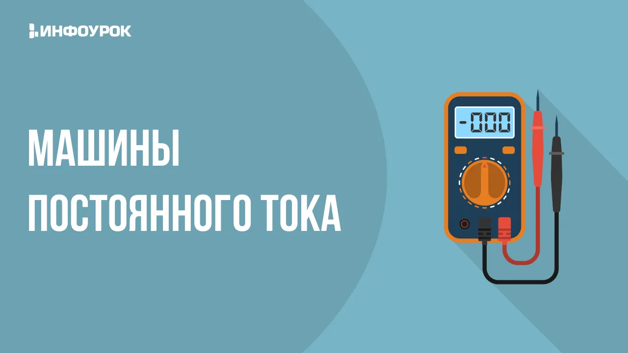 Обложка курса