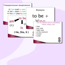 Презентация 