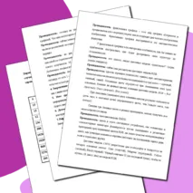 Конспект урока на тему «Кодирование графической информации»