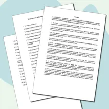 Набор самостоятельных работ по биологии 5 класс