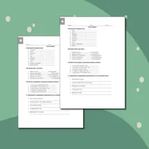 Тест модуль 1. SPOTLIGHT 2 |test module 1