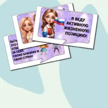Речевые облачка 