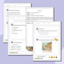 Рабочий лист по истории Жизнь египетского вельможи
