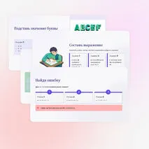 Презентация 