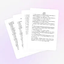 Тест по математике для 5 класса «Решение текстовых задач на движение»