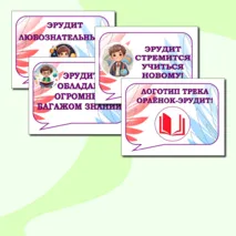 Трек 