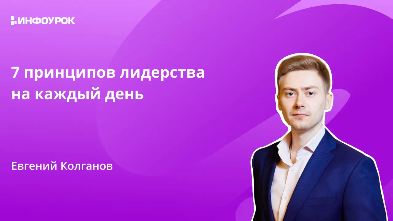 Обложка курса