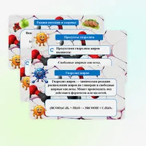 Презентация «Жиры: гидролиз, применение, биологическая роль жиров»