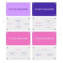 Дебаты по психологии личности. Игра дебаты. Психологические дебаты.
