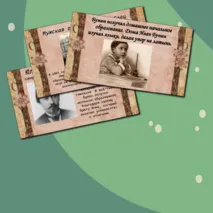 Презентации «Биография и творчество И.А. Бунина»