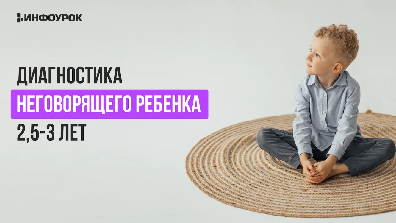 Обложка курса