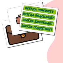 Оформление 