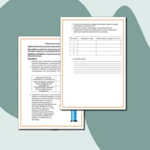 Лабораторная работа 