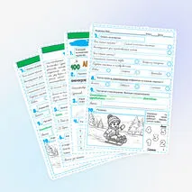 Рабочий лист по стихотворению Ивана Захаровича Сурикова «Детство»