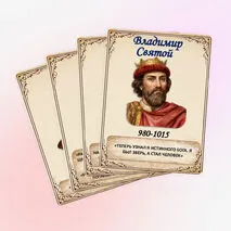 Портреты 