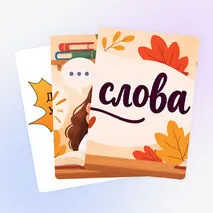 Разговоры о важном «Что такое уважение? Ко Дню учителя». Оформление кабинета