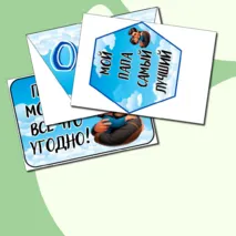 Оформление стенда на День отца