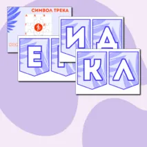 Оформление (стенд) Орленок-лидер 