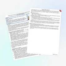 Конспект, кейс и рабочий лист по ОБЗР «Основные образцы вооружения и военной техники Вооружённых Сил Российской Федерации» (8 класс, уроки № 7–8). Комплект материалов.