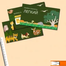 Презентация 